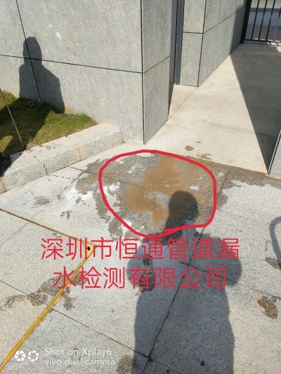 漏水檢測